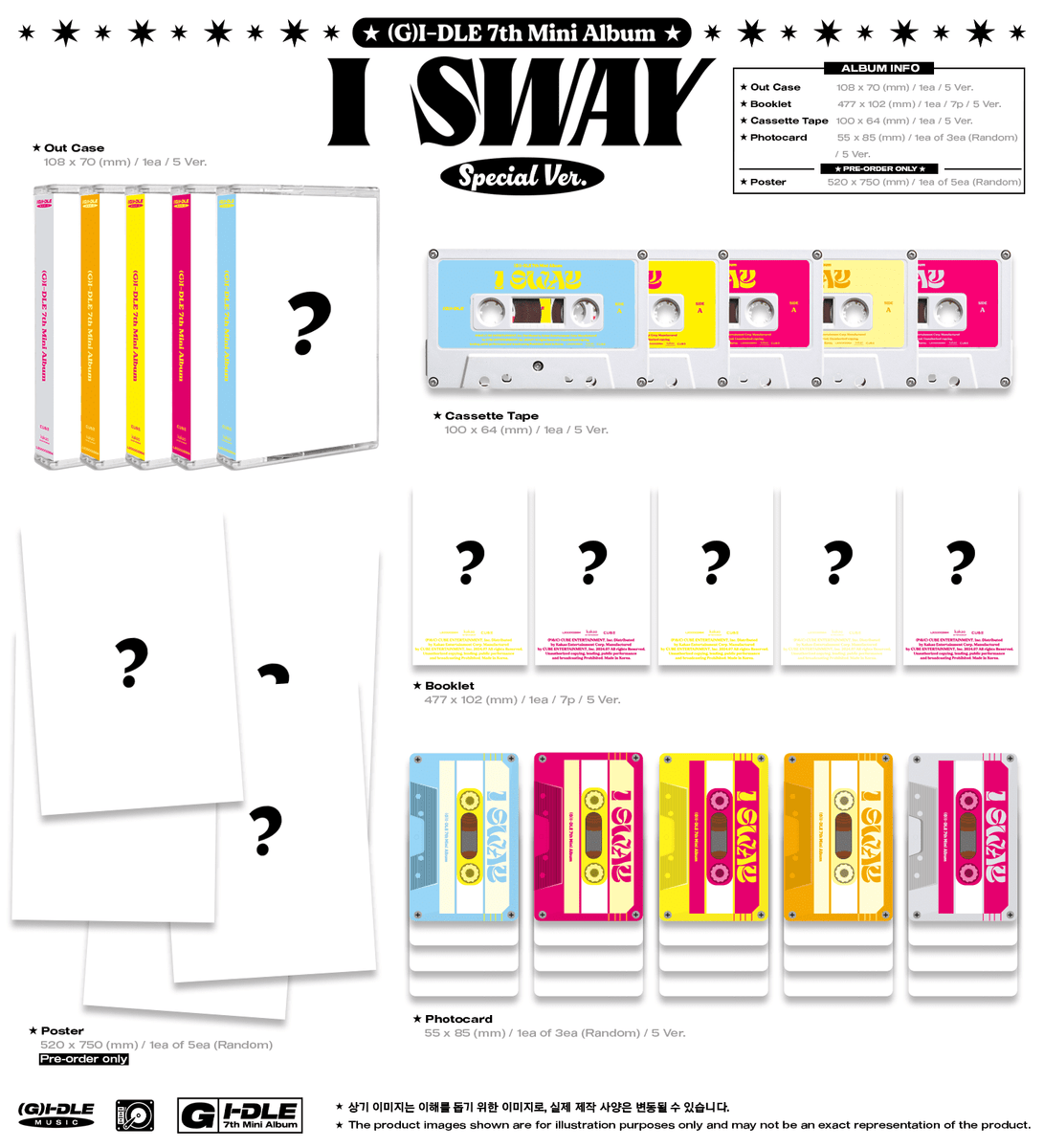 G)I-DLE 7thミニアルバム『I SWAY』 HMV限定特典が決定！|K-POP