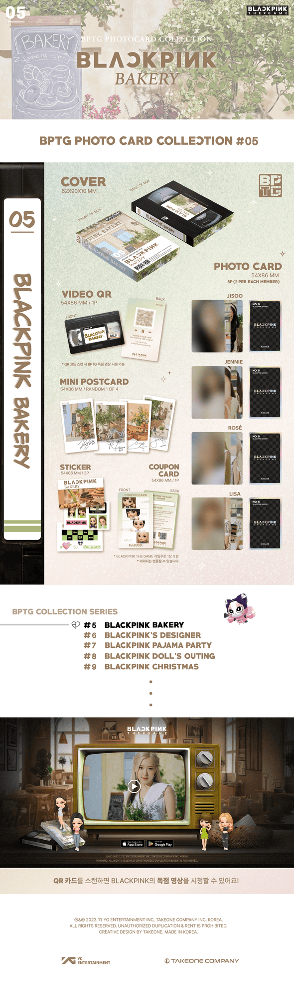 BLACKPINK - The Game Photocard collection No.4~6 - Kpop Music 사랑해요