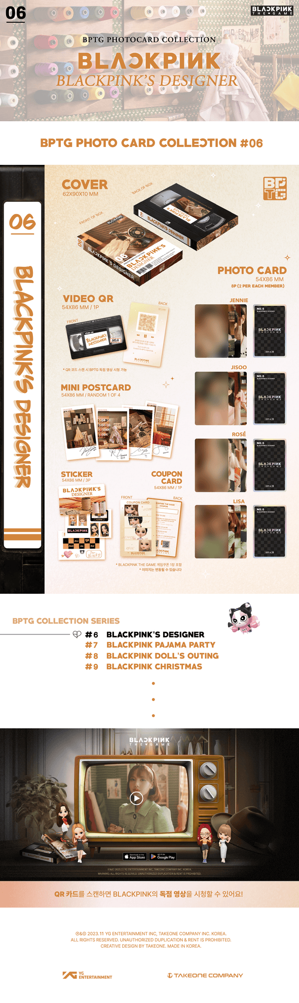 BLACKPINK - The Game Photocard collection No.4~6 - Kpop Music 사랑해요