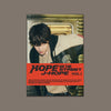 J-HOPE (BTS) [HOPE ON THE STREET VOL.1] Weverse - Kpop Music 사랑해요