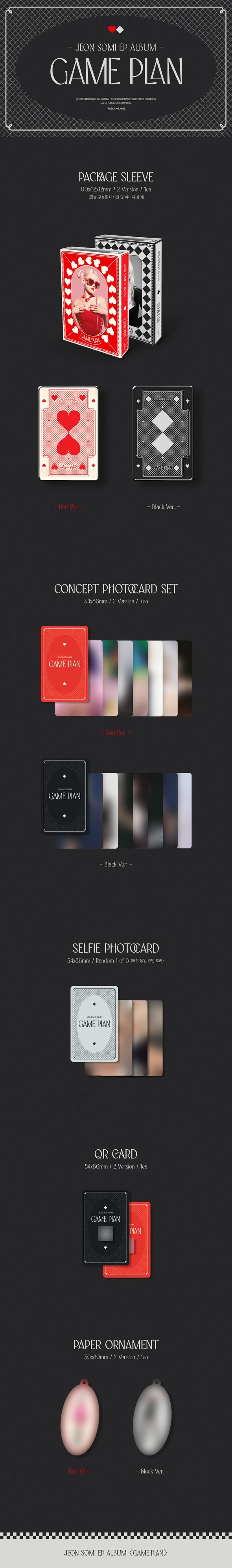 JEON SOMI - EP Album - [GAME PLAN] Nemo - Kpop Music 사랑해요