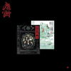 RED VELVET - 3rd Full Album [Chill Kill] - Photo Book - Kpop Music 사랑해요