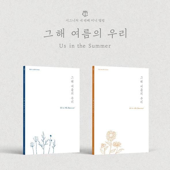 CIGNATURE - 4th EP Album - [Us in the Summer] - Kpop Music 사랑해요