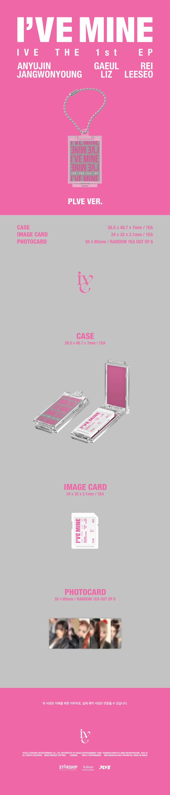 IVE - 1st EP Album [I'VE MINE] PLVE - Kpop Music 사랑해요