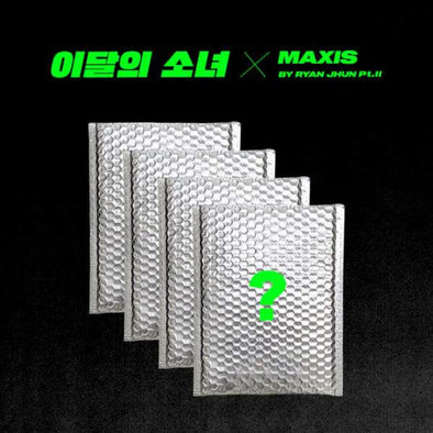LOONA - Single Album - NOT FRIENDS Special Edition - Kpop Music 사랑해요