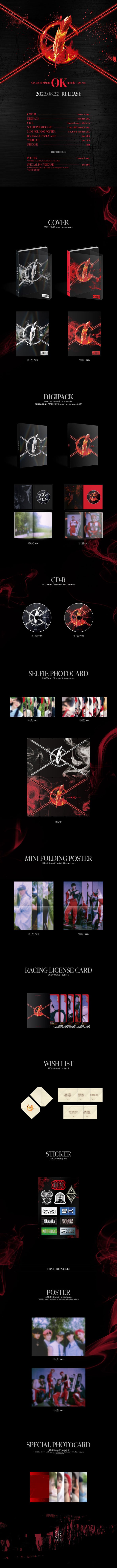CIX - Album Vol.5 - [‘OK’ Episode 1 : OK Not] - Kpop Music 사랑해요